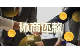 商洛讨债公司成功追讨回批发货款50万成功案例