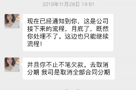 商洛讨债公司成功追回拖欠八年欠款50万成功案例